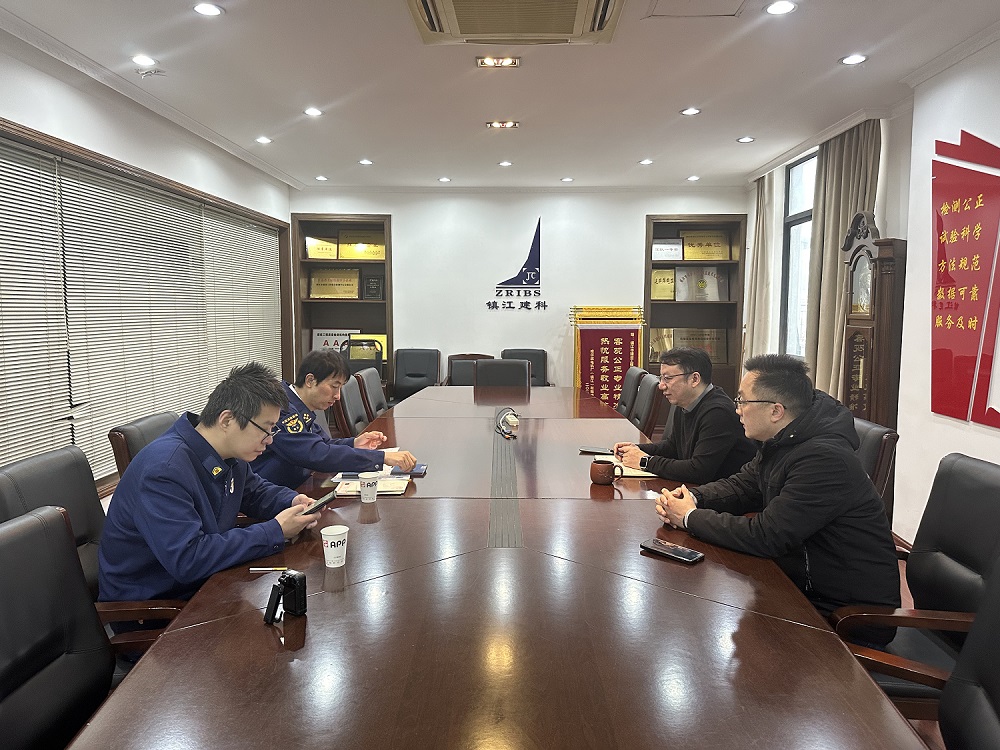 检测中心接受镇江市润州区消防救援大队“消防技术服务机构年度核查”